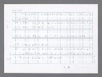 主要名稱：美國國務院臺灣檔案（二）（1945~1949）圖檔，第151張，共1023張