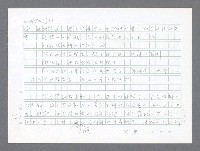 主要名稱：美國國務院臺灣檔案（二）（1945~1949）圖檔，第156張，共1023張