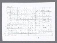 主要名稱：美國國務院臺灣檔案（二）（1945~1949）圖檔，第158張，共1023張