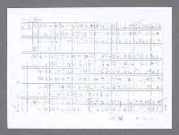 主要名稱：美國國務院臺灣檔案（二）（1945~1949）圖檔，第166張，共1023張