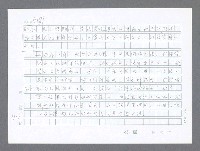 主要名稱：美國國務院臺灣檔案（二）（1945~1949）圖檔，第168張，共1023張