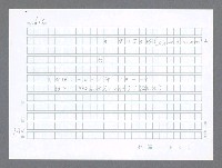 主要名稱：美國國務院臺灣檔案（二）（1945~1949）圖檔，第179張，共1023張