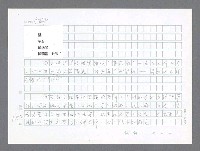 主要名稱：美國國務院臺灣檔案（二）（1945~1949）圖檔，第181張，共1023張