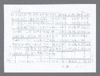 主要名稱：美國國務院臺灣檔案（二）（1945~1949）圖檔，第190張，共1023張