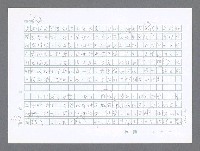 主要名稱：美國國務院臺灣檔案（二）（1945~1949）圖檔，第193張，共1023張