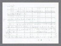 主要名稱：美國國務院臺灣檔案（二）（1945~1949）圖檔，第194張，共1023張