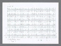 主要名稱：美國國務院臺灣檔案（二）（1945~1949）圖檔，第195張，共1023張