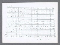 主要名稱：美國國務院臺灣檔案（二）（1945~1949）圖檔，第206張，共1023張