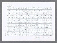 主要名稱：美國國務院臺灣檔案（二）（1945~1949）圖檔，第207張，共1023張