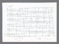 主要名稱：美國國務院臺灣檔案（二）（1945~1949）圖檔，第208張，共1023張