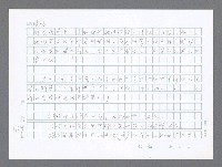 主要名稱：美國國務院臺灣檔案（二）（1945~1949）圖檔，第215張，共1023張