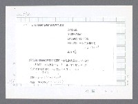 主要名稱：美國國務院臺灣檔案（二）（1945~1949）圖檔，第224張，共1023張