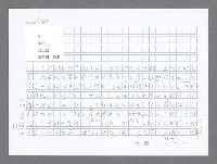 主要名稱：美國國務院臺灣檔案（二）（1945~1949）圖檔，第225張，共1023張