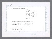 主要名稱：美國國務院臺灣檔案（二）（1945~1949）圖檔，第236張，共1023張