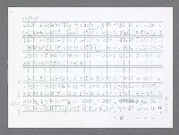 主要名稱：美國國務院臺灣檔案（二）（1945~1949）圖檔，第238張，共1023張