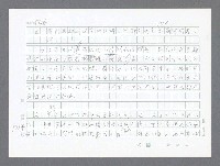 主要名稱：美國國務院臺灣檔案（二）（1945~1949）圖檔，第241張，共1023張