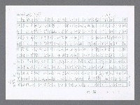 主要名稱：美國國務院臺灣檔案（二）（1945~1949）圖檔，第242張，共1023張