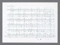 主要名稱：美國國務院臺灣檔案（二）（1945~1949）圖檔，第261張，共1023張