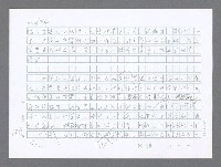 主要名稱：美國國務院臺灣檔案（二）（1945~1949）圖檔，第262張，共1023張