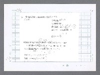 主要名稱：美國國務院臺灣檔案（二）（1945~1949）圖檔，第266張，共1023張