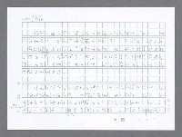 主要名稱：美國國務院臺灣檔案（二）（1945~1949）圖檔，第268張，共1023張