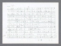 主要名稱：美國國務院臺灣檔案（二）（1945~1949）圖檔，第269張，共1023張