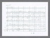 主要名稱：美國國務院臺灣檔案（二）（1945~1949）圖檔，第270張，共1023張