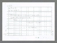 主要名稱：美國國務院臺灣檔案（二）（1945~1949）圖檔，第278張，共1023張