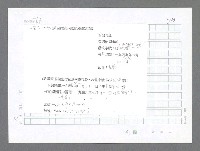 主要名稱：美國國務院臺灣檔案（二）（1945~1949）圖檔，第279張，共1023張