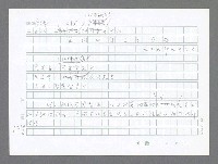主要名稱：美國國務院臺灣檔案（二）（1945~1949）圖檔，第285張，共1023張
