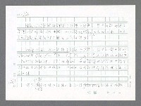 主要名稱：美國國務院臺灣檔案（二）（1945~1949）圖檔，第289張，共1023張