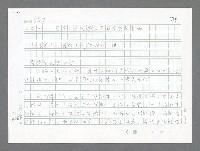 主要名稱：美國國務院臺灣檔案（二）（1945~1949）圖檔，第293張，共1023張