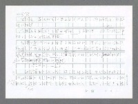 主要名稱：美國國務院臺灣檔案（二）（1945~1949）圖檔，第298張，共1023張