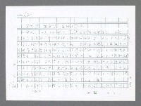 主要名稱：美國國務院臺灣檔案（二）（1945~1949）圖檔，第301張，共1023張