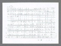 主要名稱：美國國務院臺灣檔案（二）（1945~1949）圖檔，第303張，共1023張