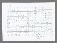 主要名稱：美國國務院臺灣檔案（二）（1945~1949）圖檔，第305張，共1023張