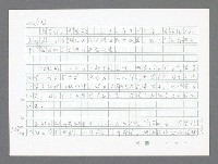 主要名稱：美國國務院臺灣檔案（二）（1945~1949）圖檔，第309張，共1023張