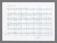 主要名稱：美國國務院臺灣檔案（二）（1945~1949）圖檔，第310張，共1023張