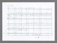 主要名稱：美國國務院臺灣檔案（二）（1945~1949）圖檔，第312張，共1023張