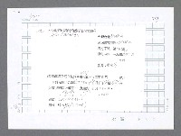 主要名稱：美國國務院臺灣檔案（二）（1945~1949）圖檔，第313張，共1023張