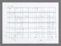 主要名稱：美國國務院臺灣檔案（二）（1945~1949）圖檔，第318張，共1023張