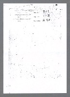 主要名稱：美國國務院臺灣檔案（二）（1945~1949）圖檔，第327張，共1023張