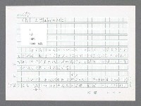 主要名稱：美國國務院臺灣檔案（二）（1945~1949）圖檔，第330張，共1023張