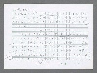 主要名稱：美國國務院臺灣檔案（二）（1945~1949）圖檔，第331張，共1023張