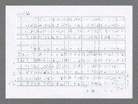 主要名稱：美國國務院臺灣檔案（二）（1945~1949）圖檔，第333張，共1023張