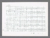 主要名稱：美國國務院臺灣檔案（二）（1945~1949）圖檔，第342張，共1023張