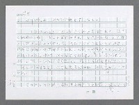 主要名稱：美國國務院臺灣檔案（二）（1945~1949）圖檔，第343張，共1023張