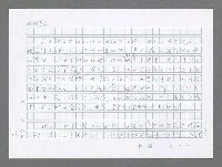 主要名稱：美國國務院臺灣檔案（二）（1945~1949）圖檔，第345張，共1023張