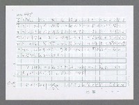 主要名稱：美國國務院臺灣檔案（二）（1945~1949）圖檔，第347張，共1023張