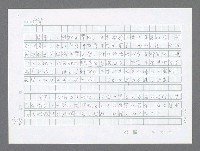 主要名稱：美國國務院臺灣檔案（二）（1945~1949）圖檔，第350張，共1023張